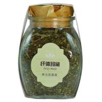 爱这茶语纤体马黛 花草茶50g-纤体马黛