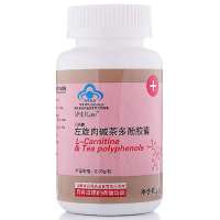 靜佳Jcare左旋肉碱茶多酚胶囊0.35g*60粒