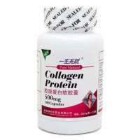 一生无忧胶原蛋白软胶囊500mg*100粒