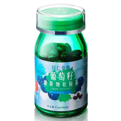 同仁堂牌葡萄籽提取物软胶囊27g(450mg/粒*60粒)