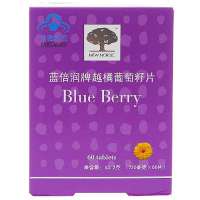 蓝倍润牌越橘葡萄籽片0.72g*60片