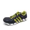 Adidas 阿迪达斯2012新款男子 CC Leap清风系列跑步鞋G47646 42