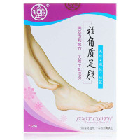 唯吾知足祛角质足膜2只装.