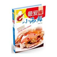 吉品图文：最爱小海鲜