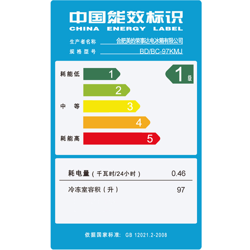 美的(Midea)BD/BC-97KMJ 97升 迷你小型冷冻冷藏冷冻转化家用单温柜彩色节能静音双温冷柜冰柜