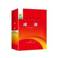 小学生成语/语文学习好帮手