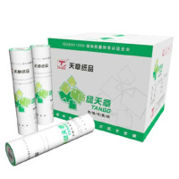 天章(TANGO) 新绿天章210mm*30码58G热敏传真纸(1卷为一销售单位)