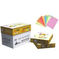 天章(TANGO) 金彩天章80克A4彩色复印纸500页/包*5包/箱(粉红)