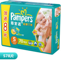 帮宝适超薄干爽系列大包装小号70片送8片(全国装)