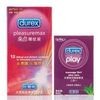 杜蕾斯凸点螺纹12只*1盒赠杜蕾斯舒缓按摩油试用装1片
