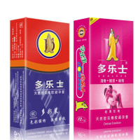多乐士避孕套超薄玫瑰1盒+彩多1盒 安全套共22只 情趣 成人用品