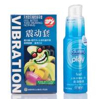 杜蕾斯快感润滑剂赠倍力乐震动安全套