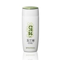 玉兰油雪耳胶原保湿水150毫升