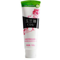 玉兰油白玉兰净白洁面乳100克