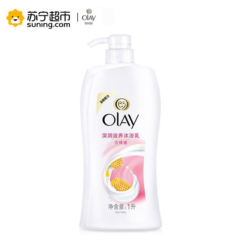 玉兰油(OLAY)深润滋养沐浴乳沐浴露1000毫升泡澡 宝洁出品高清大图