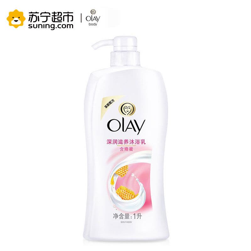 玉兰油(OLAY)深润滋养沐浴乳沐浴露1000毫升泡澡 宝洁出品图片
