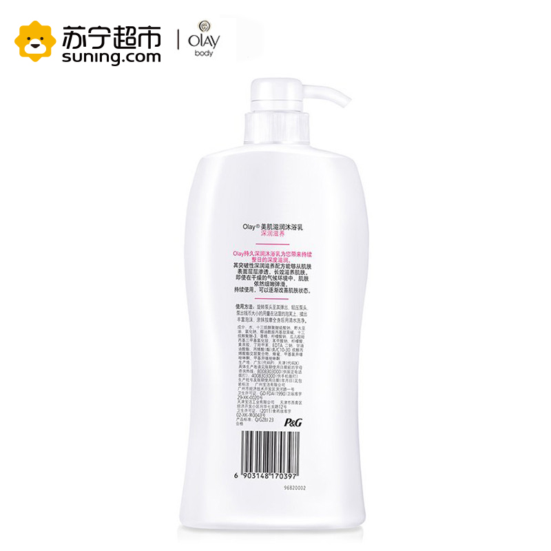 玉兰油(OLAY)深润滋养沐浴乳沐浴露1000毫升泡澡 宝洁出品