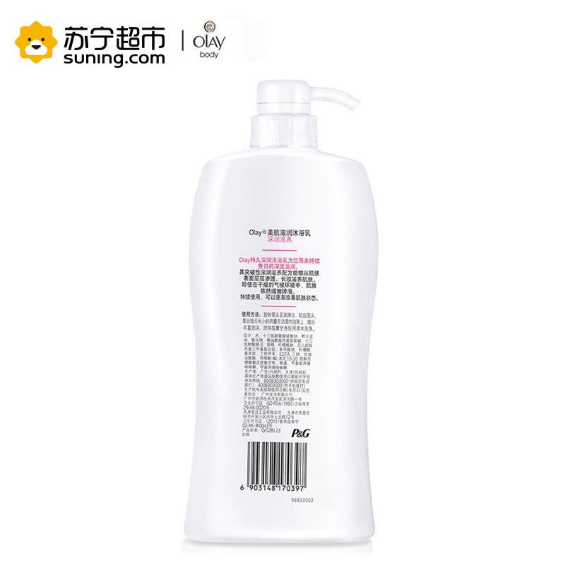 玉兰油(OLAY)深润滋养沐浴乳沐浴露1000毫升泡澡 宝洁出品图片