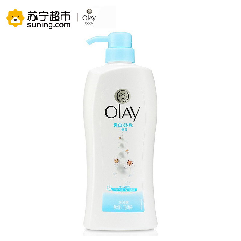 玉兰油(OLAY)美肌滋润沐浴乳沐浴露莹亮滋养720ML泡澡 保湿