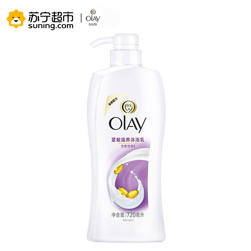 玉兰油(OLAY)紧致滋润/滋养沐浴乳沐浴露720毫升(新旧包装转换,随机发货)泡澡