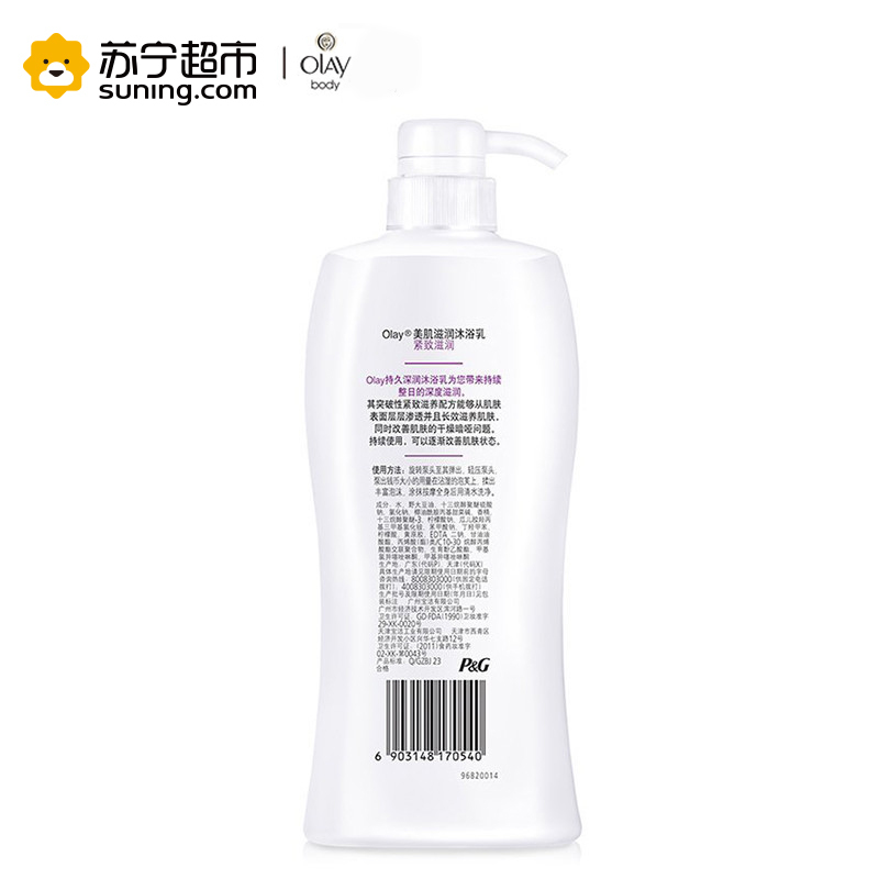 玉兰油(OLAY)紧致滋润/滋养沐浴乳沐浴露720毫升(新旧包装转换,随机发货)泡澡