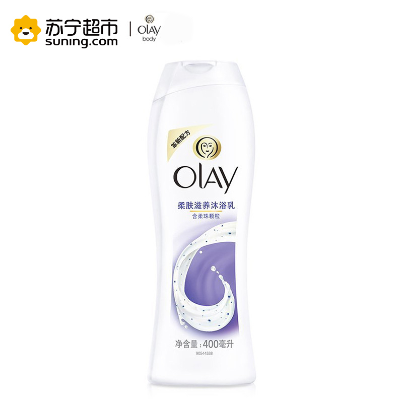 玉兰油(OLAY)柔肤滋润/滋养沐浴乳沐浴露400毫升(新旧包装转换,随机发货)泡澡