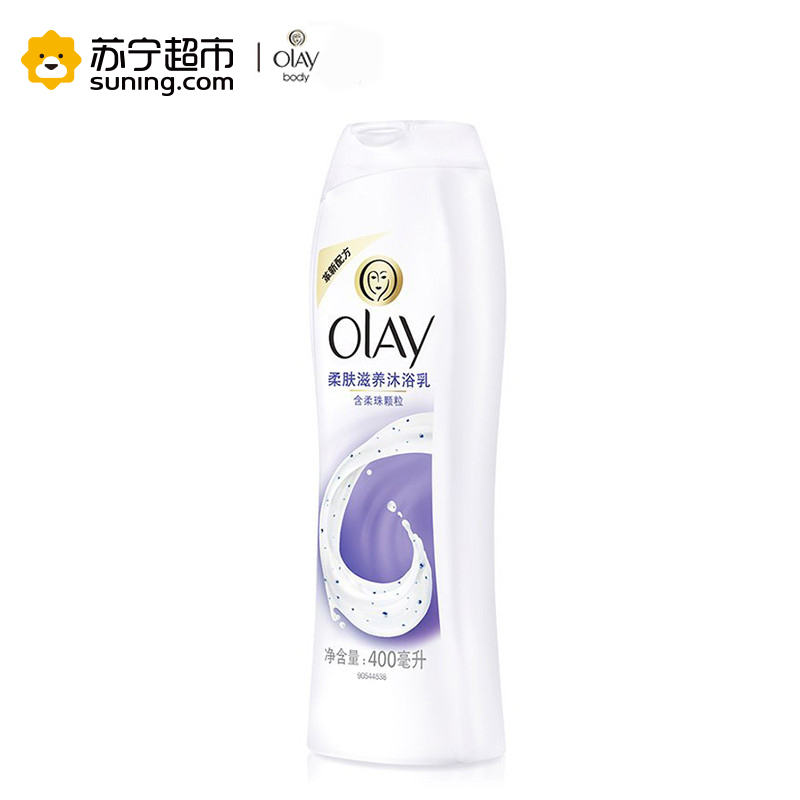 玉兰油(OLAY)柔肤滋润/滋养沐浴乳沐浴露400毫升(新旧包装转换,随机发货)泡澡