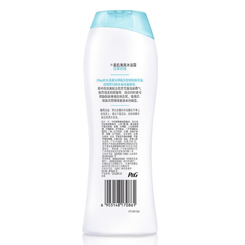 玉兰油(OLAY)美肌清爽沐浴露亮爽珍珠400ML[新老包装交替发货中]