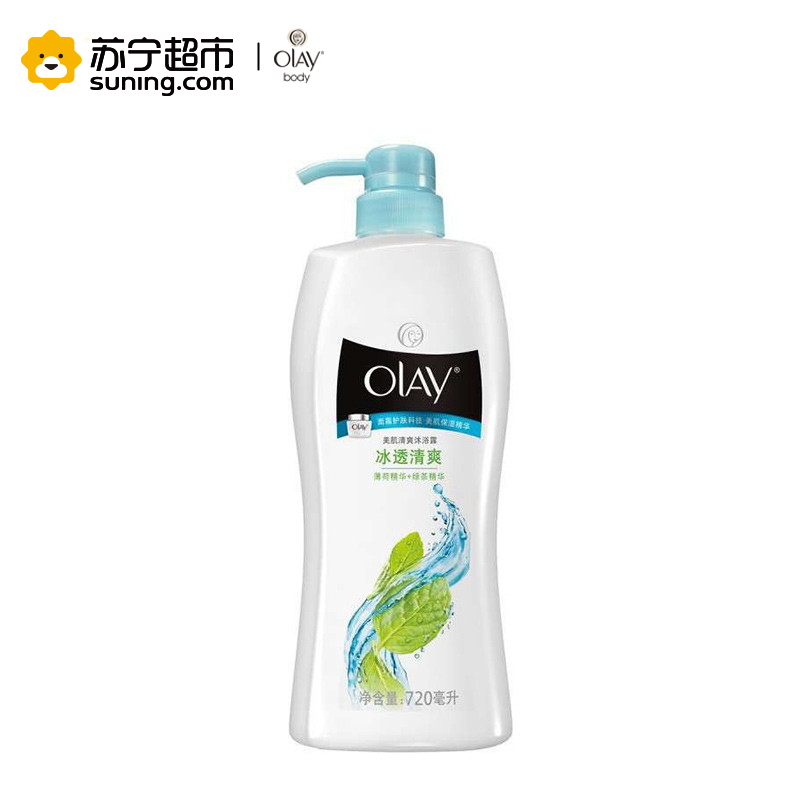 玉兰油(OLAY)冰透清爽沐浴露720毫升泡澡 宝洁出品