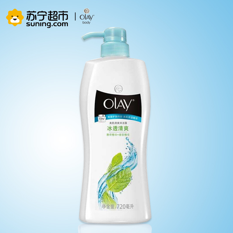 玉兰油(OLAY)冰透清爽沐浴露720毫升泡澡 宝洁出品
