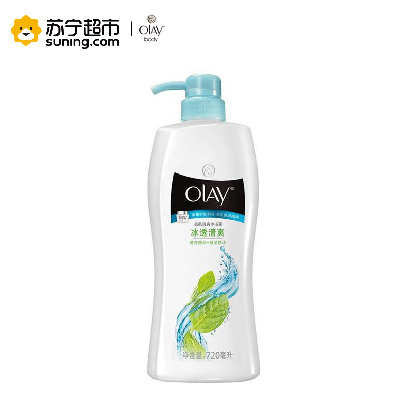 玉兰油(OLAY)冰透清爽沐浴露720毫升泡澡 宝洁出品