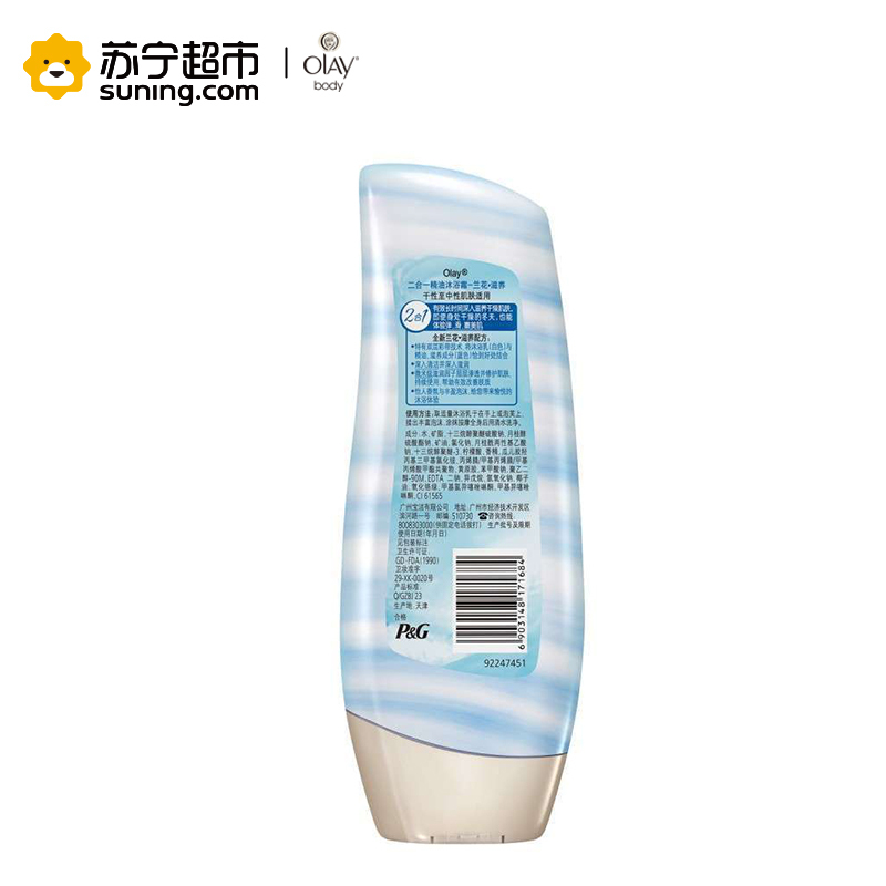 玉兰油(OLAY)兰花滋养二合一精油沐浴霜沐浴露250毫升泡澡 宝洁出品