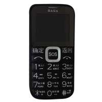 传奇手机A738黑色