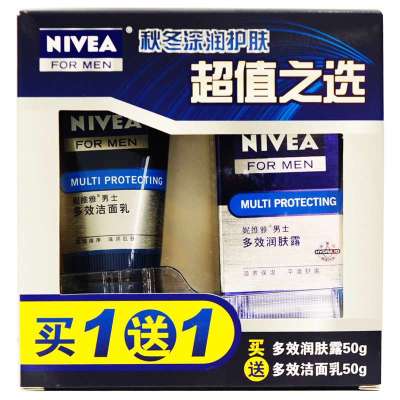 妮维雅男士多效润肤露50g+多效洁面乳50g