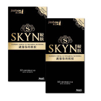 杰士邦极肤10只装×2盒安全套促销装