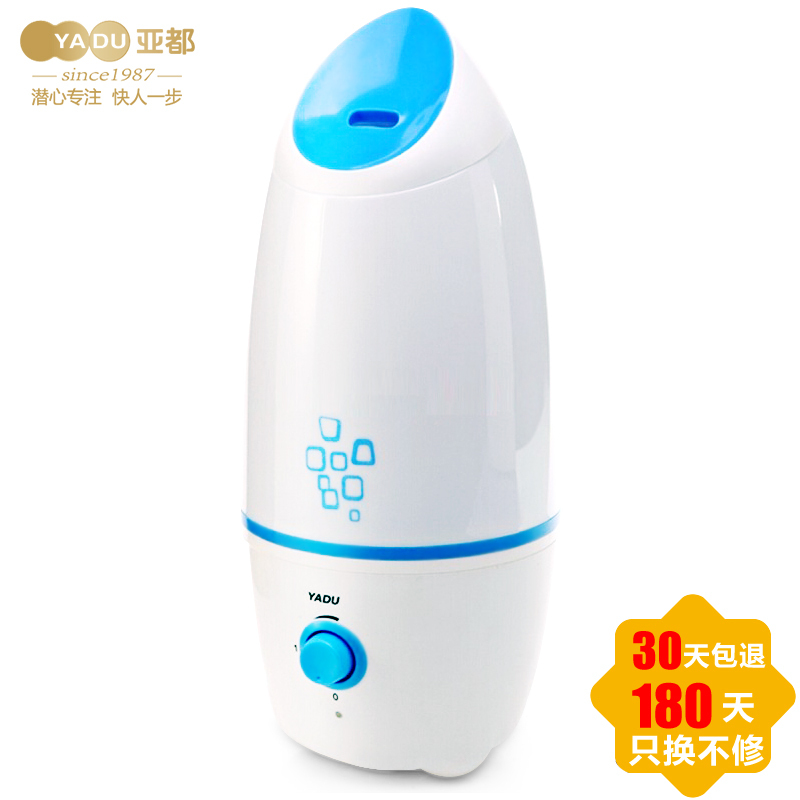 亚都(YADU) 超声波加湿器 SC-M20(蓝) 家用 办公 可爱 迷你 静音