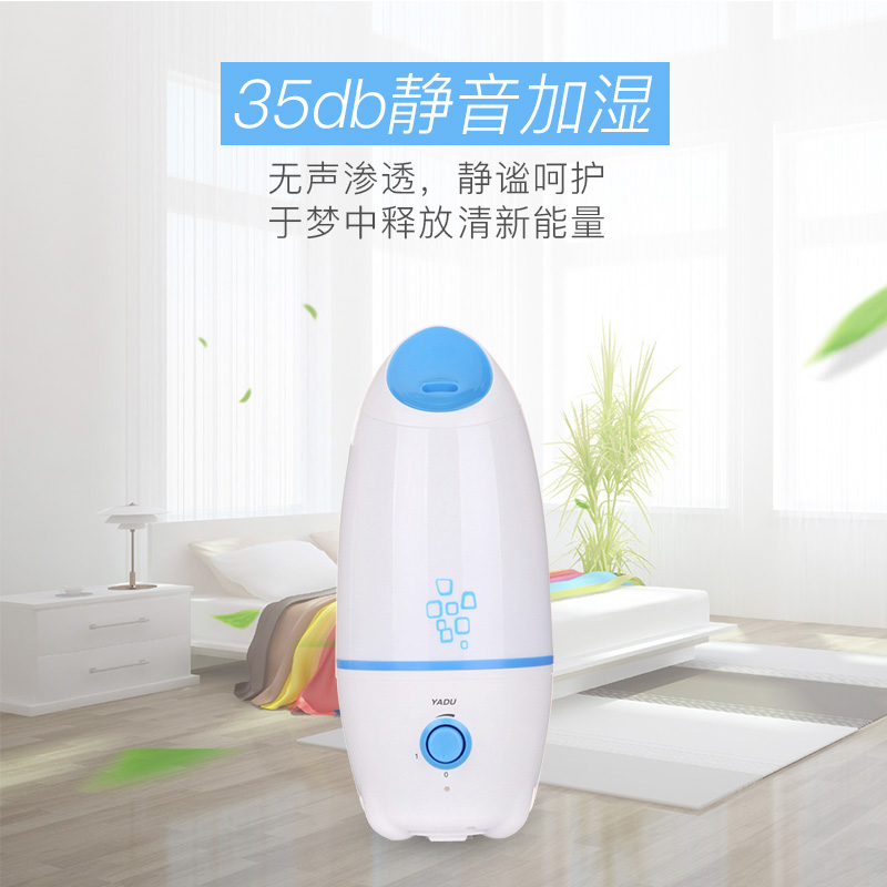 亚都(YADU) 超声波加湿器 SC-M20(蓝) 家用 办公 可爱 迷你 静音高清大图