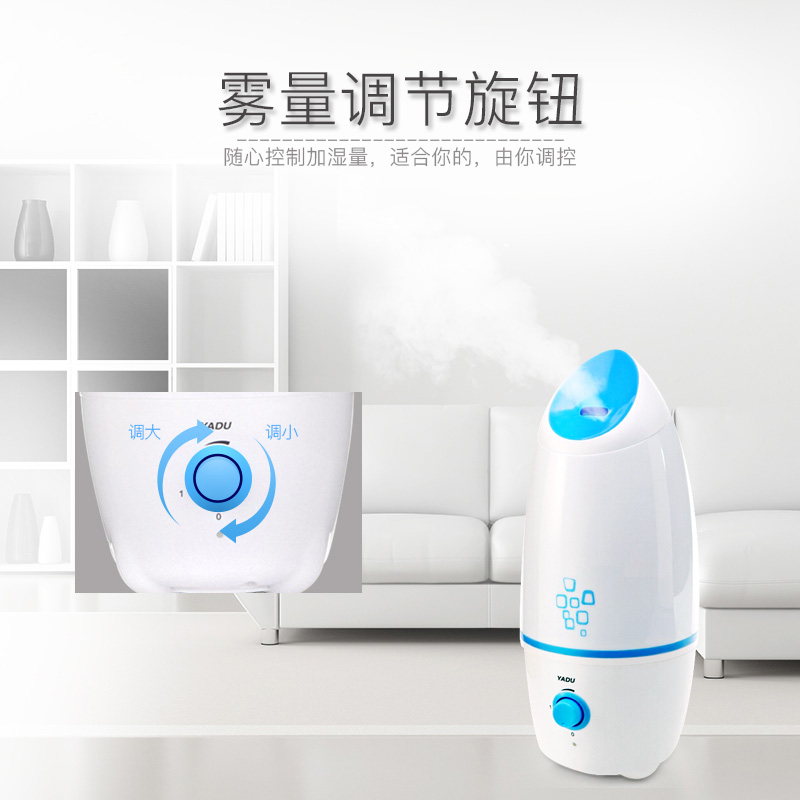 亚都(YADU) 超声波加湿器 SC-M20(蓝) 家用 办公 可爱 迷你 静音高清大图