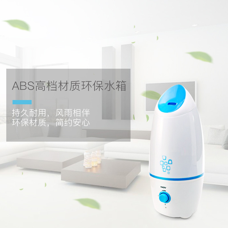 亚都(YADU) 超声波加湿器 SC-M20(蓝) 家用 办公 可爱 迷你 静音高清大图