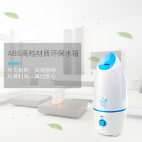 亚都(YADU) 超声波加湿器 SC-M20(蓝) 家用 办公 可爱 迷你 静音