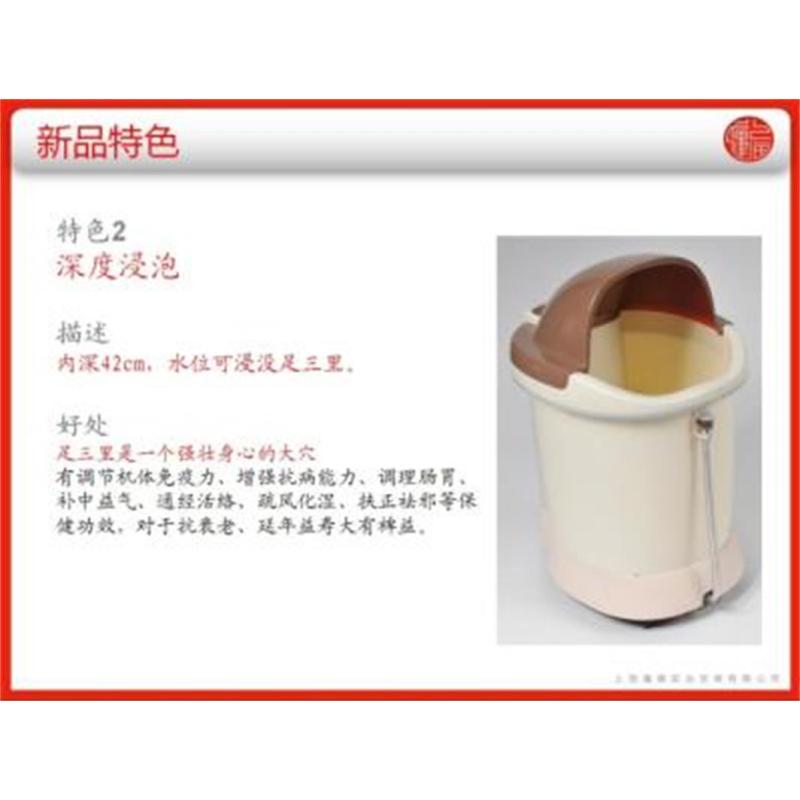 韩尚足浴盆HS898D