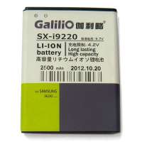 伽利略电池三星I9220