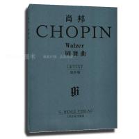 肖邦圆舞曲（原作版）