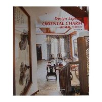 设计速递：写意东方