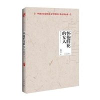 怀抱鲜花的女人