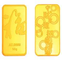 金叶珠宝千足金金条福运当道50g