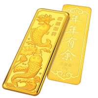 金叶珠宝千足金金条年年有余10g