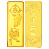 金叶珠宝千足金金条吉祥金十二生肖 鼠10g