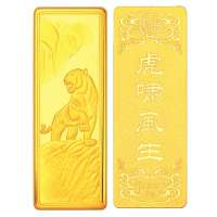 金叶珠宝千足金金条吉祥金十二生肖 虎10g