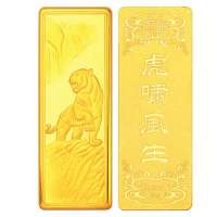 金叶珠宝千足金金条吉祥金十二生肖 虎50g